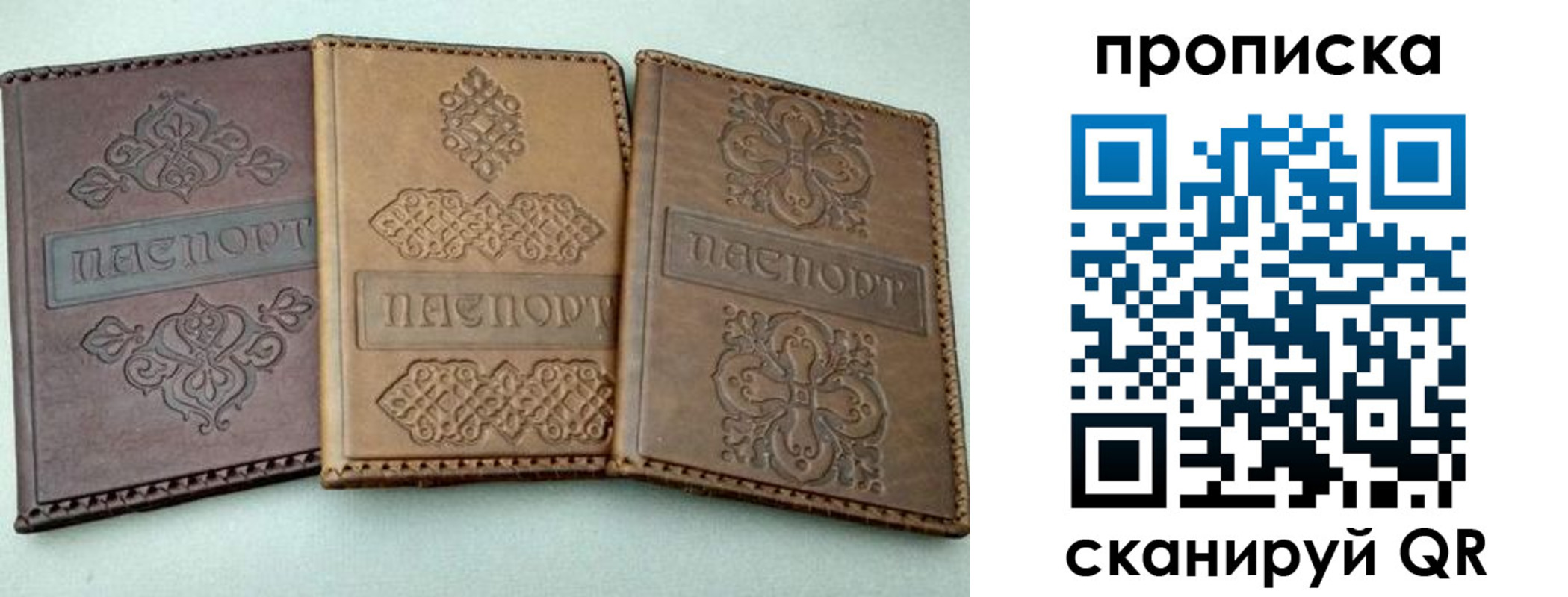 временная регистрация недорого в Нижневартовске