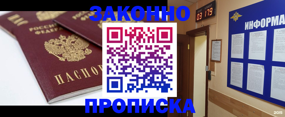регистрация в Нижневартовске