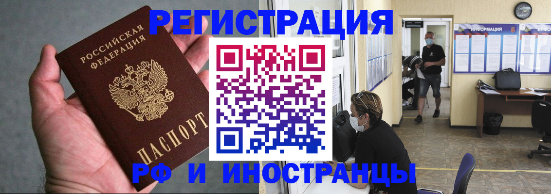 прописка гарантия в Нижневартовске